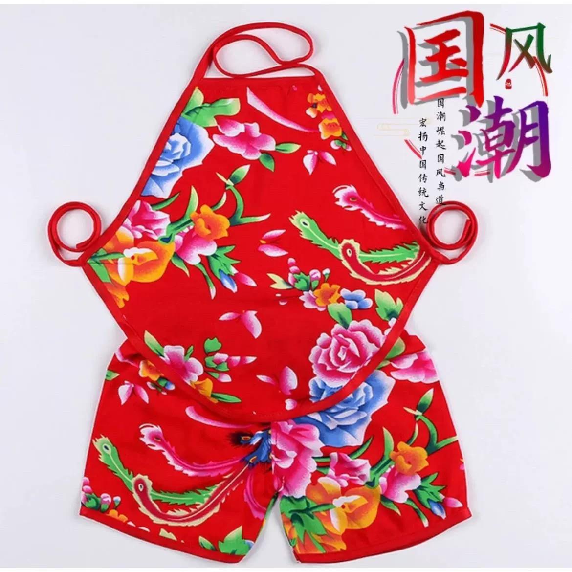 东北大花布婴儿肚兜-新生儿护肚围-儿童成人肚兜四季通用-岁衣服