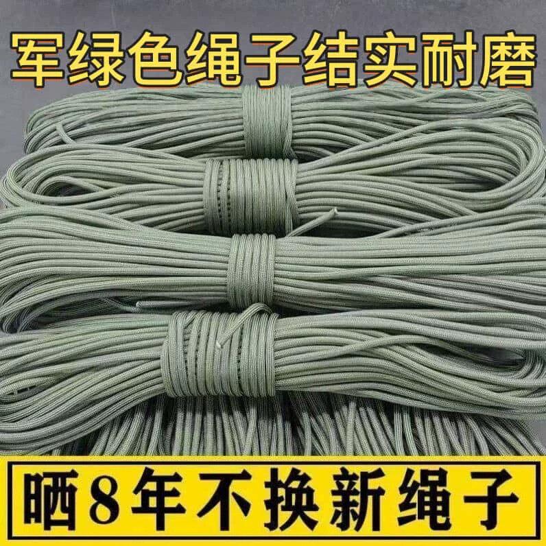 军绿色绳子结实耐磨篷布刹车广告绳子家用户外绳防晒尼龙绳抗老化
