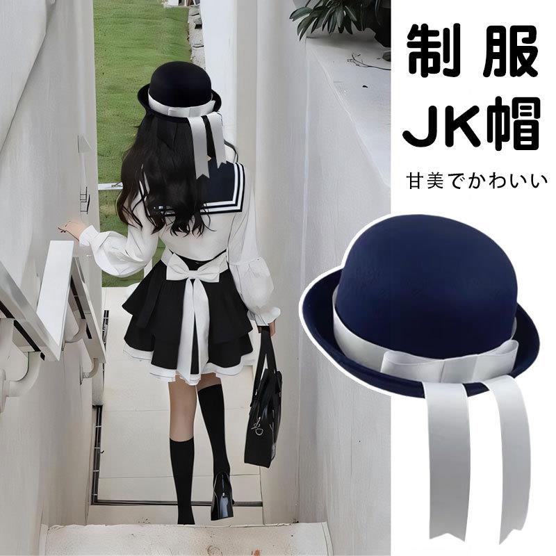 水手服帽子日系小圆顶帽jk制服蝴蝶结飘带帽学院风幼稚园日系礼帽