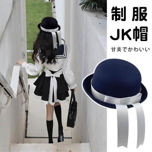 水手服帽子日系小圆顶帽jk制服蝴蝶结飘带帽学院风幼稚园日系礼帽