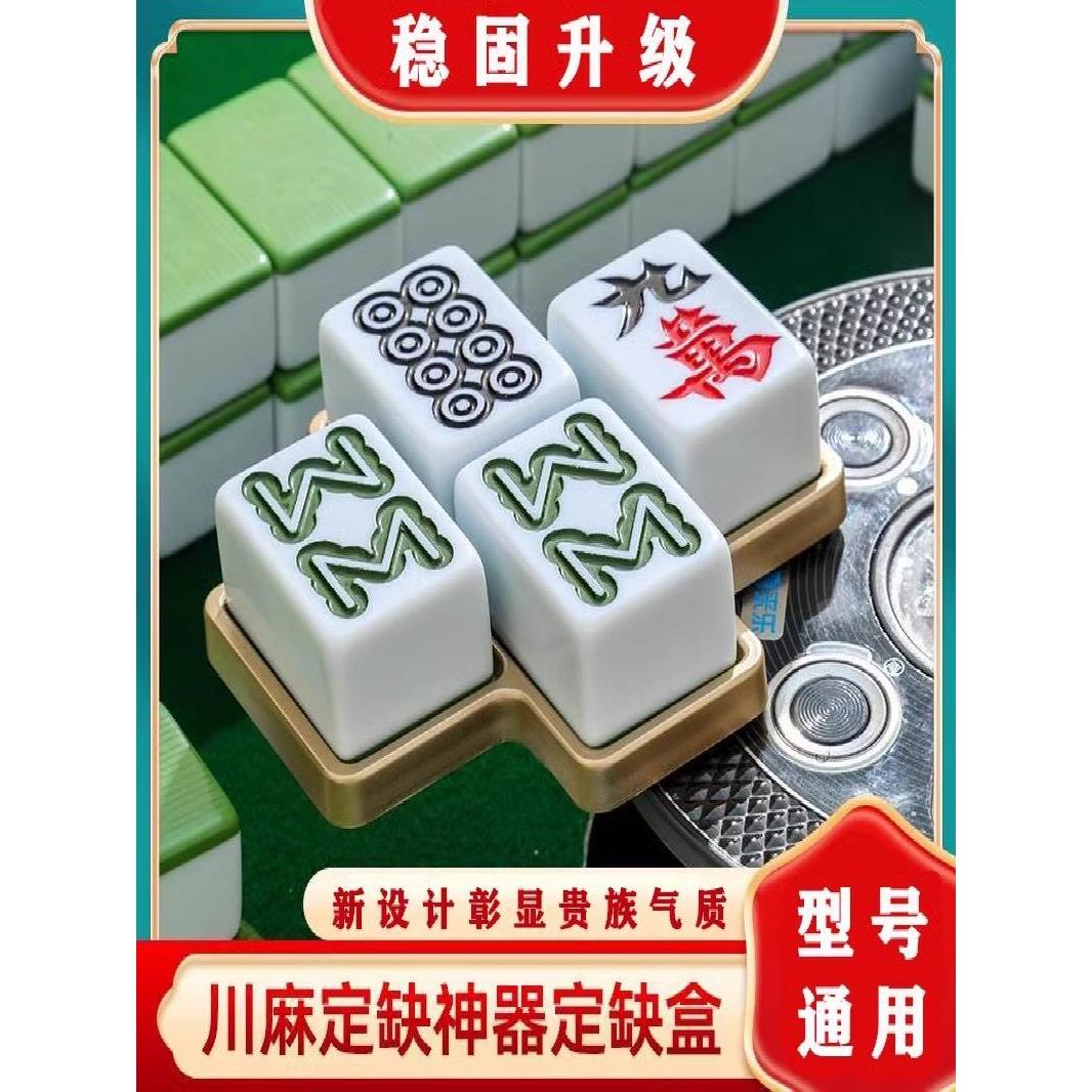 麻将衰退盒四川麻将衰退盒麻将衰退盘麻将衰退牌麻将衰退圈四川麻
