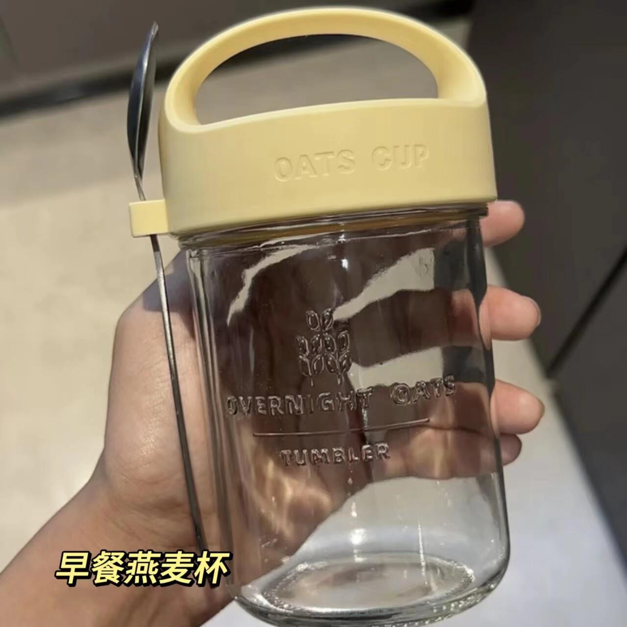 隔夜燕麦杯酸奶水果早餐碗密封罐便携式外带沙拉杯带勺玻璃奶昔杯