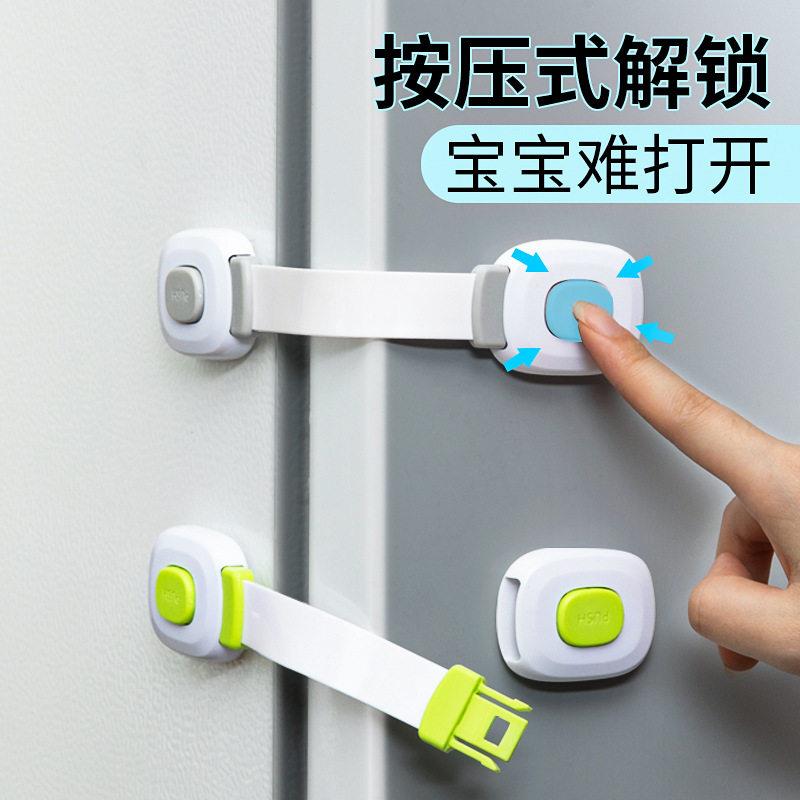 锁扣搭扣白色门栓固定锁门简易塑料门扣粘贴式免打孔卡扣插销