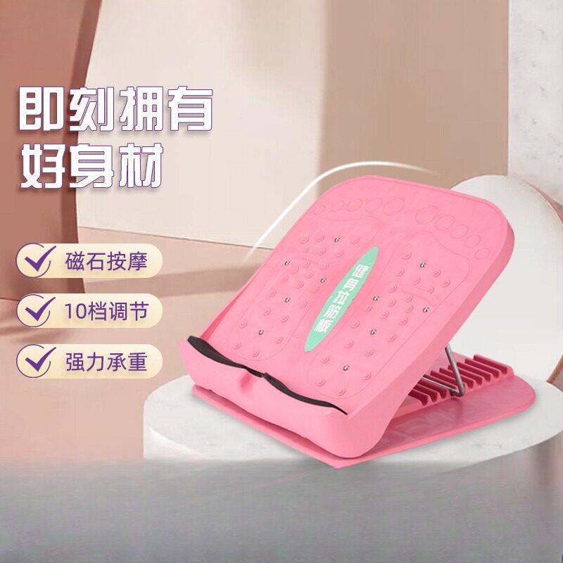 加厚拉筋板家用腿部斜板拉伸器瘦腿神器瘦腿学生版防翘二郎腿神器