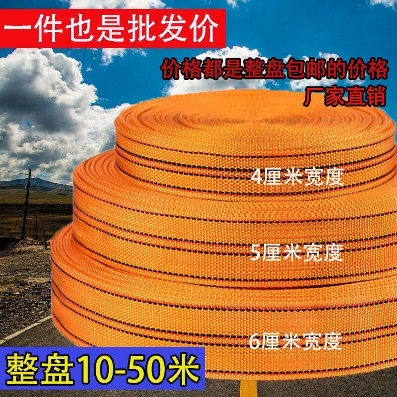 特价织带刹车绳帆布绳打包带马扎带捆绑带拖车绳子货车绳包邮