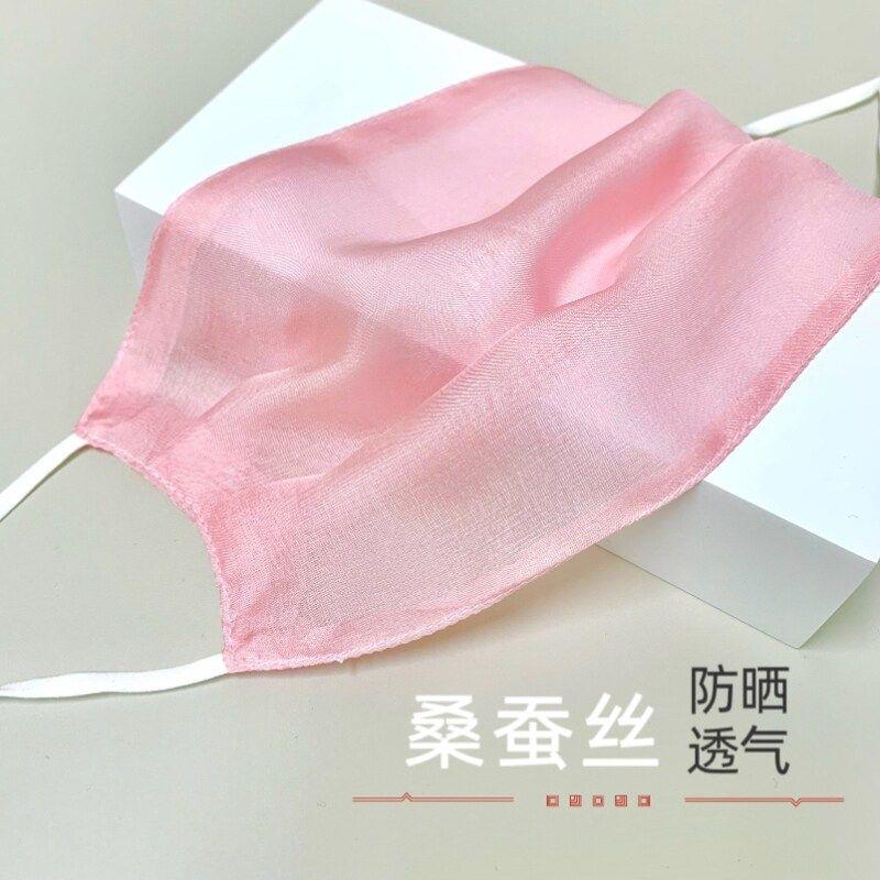 %桑蚕丝口罩防晒夏季女透气面罩丝绸口罩遮阳超薄面纱防紫外线