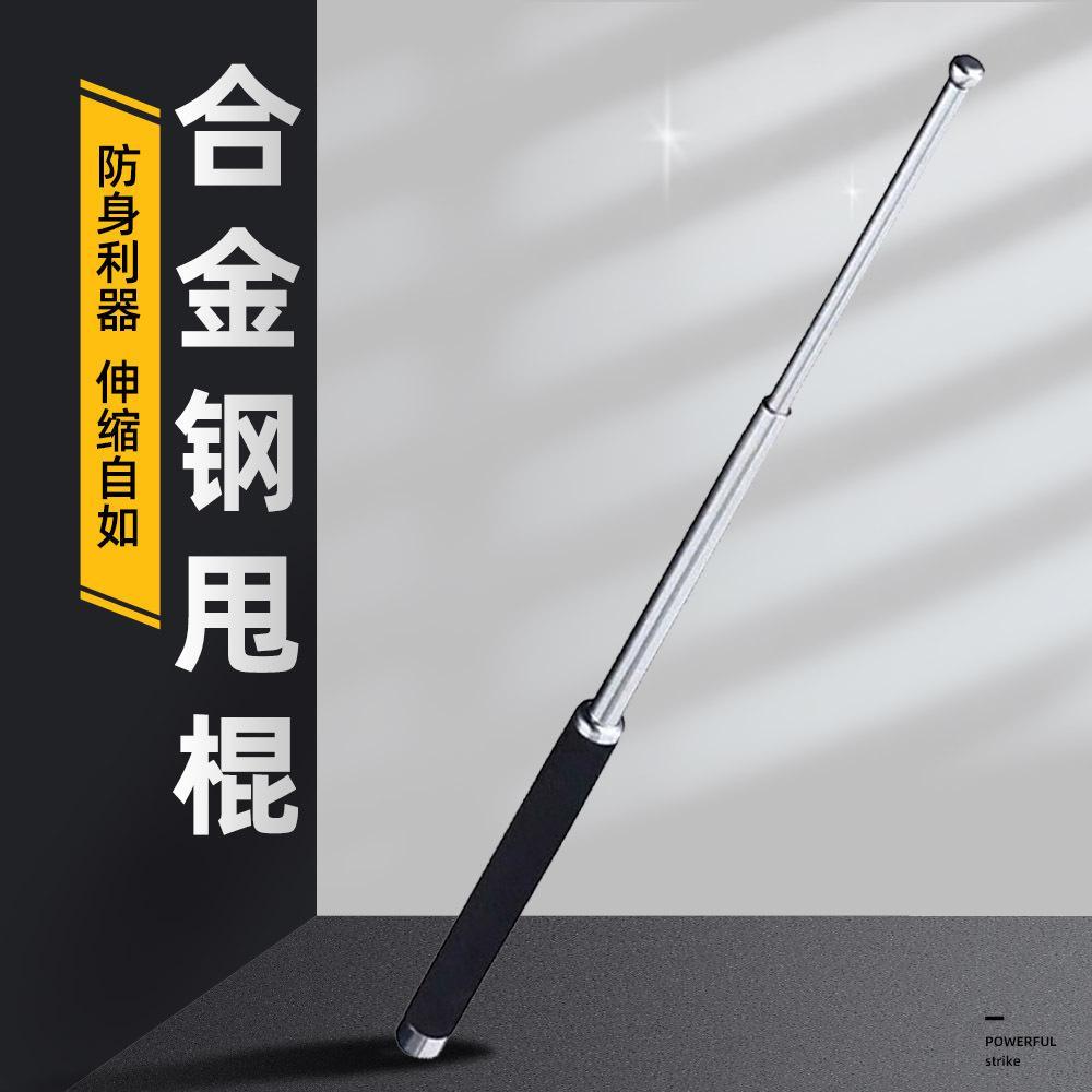 甩棒便携车载防身武器用品合法甩棍三节棍子防狼伸缩棍自卫棒甩辊