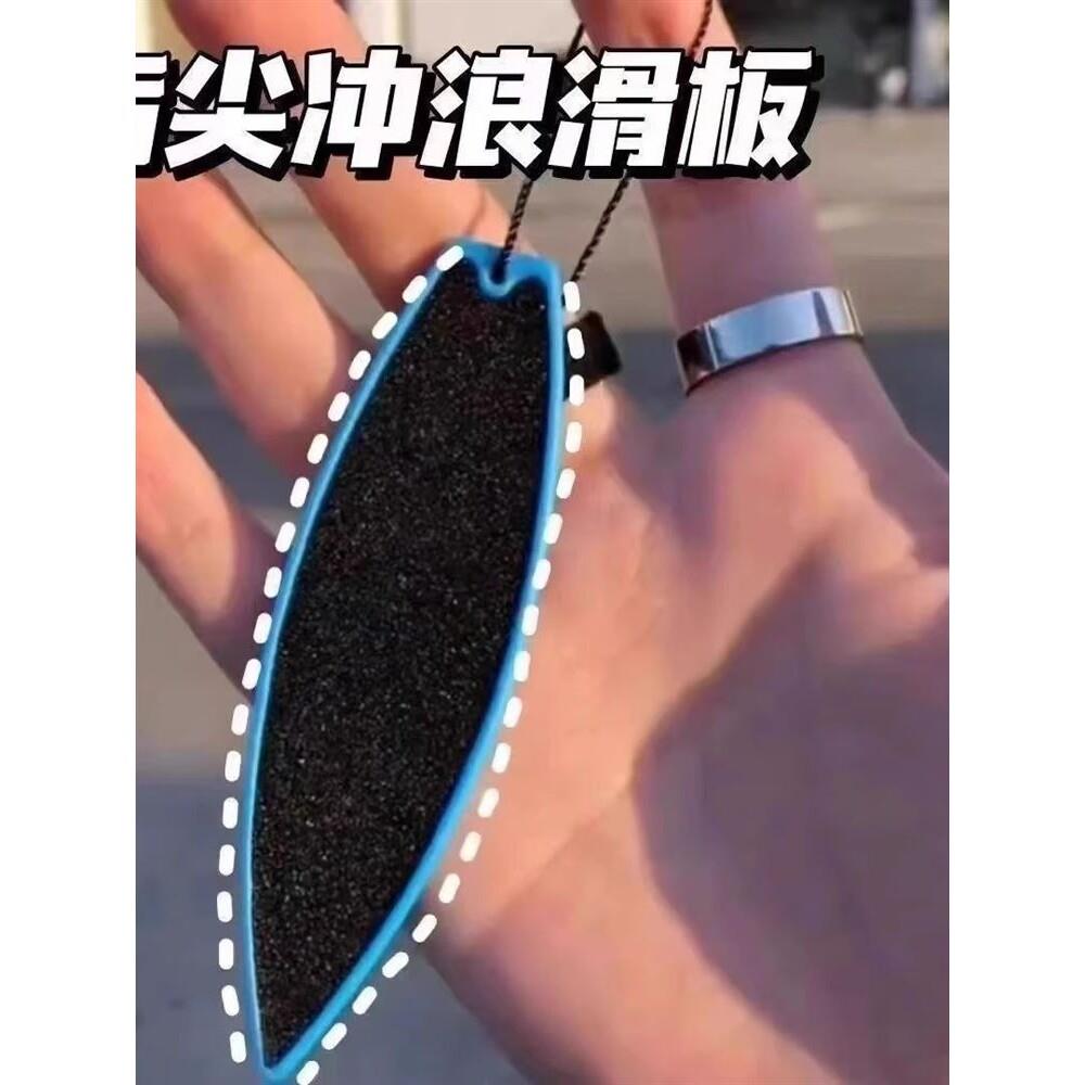 指尖滑板手指冲浪板空气手指冲浪板空气手指滑板二代解压悬浮滑板