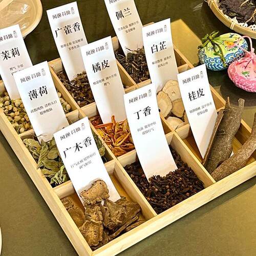 香囊diy专用九宫格格子托盘篮子中药香料盒子公司学校社区活动用