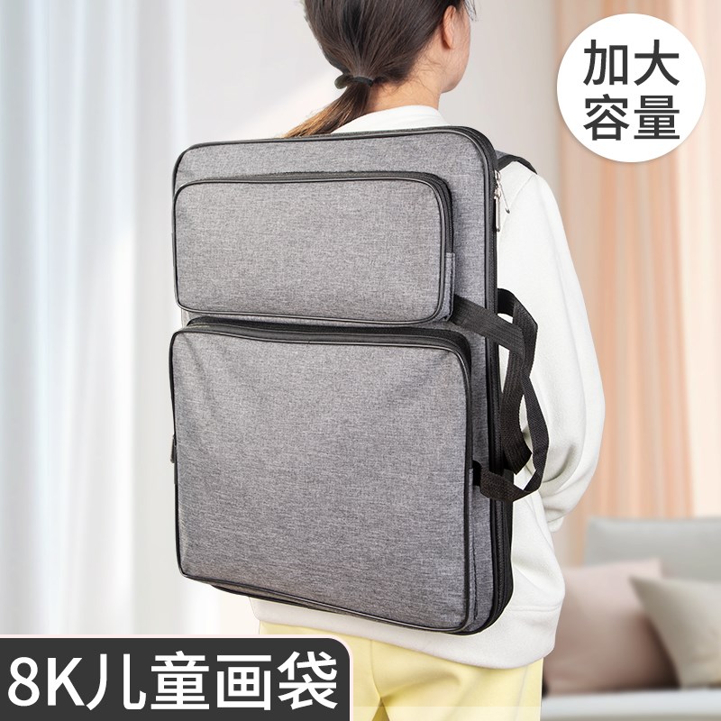 画画包8k画包美术生专用美术袋儿童画板包小学生素描收纳画袋户外