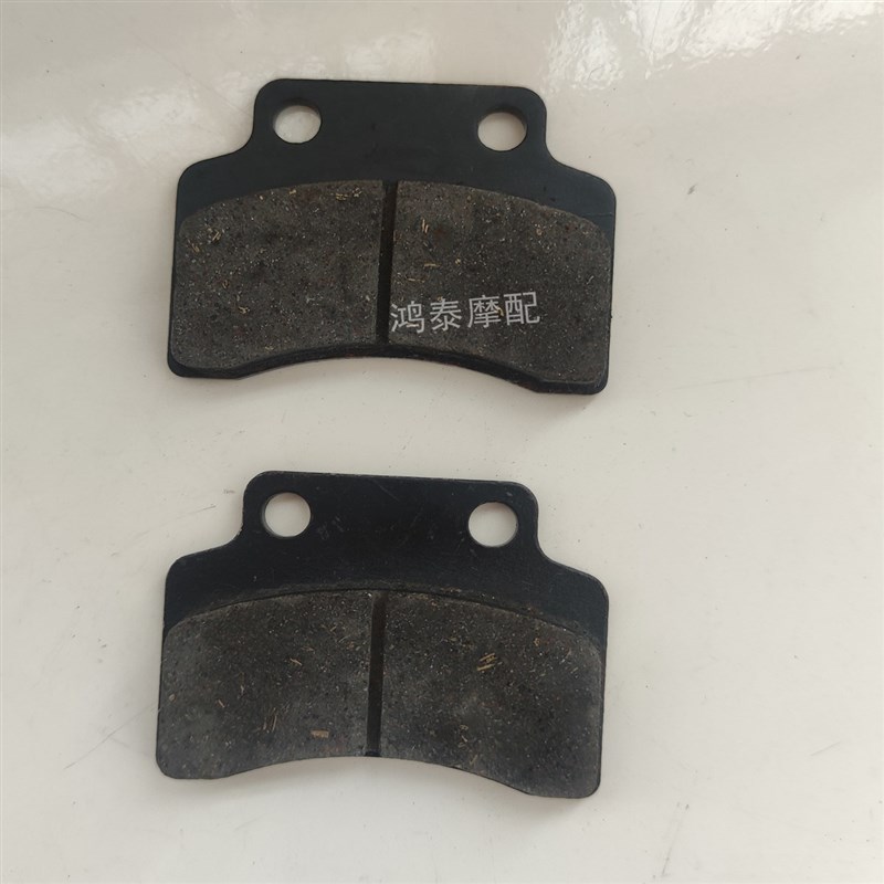 地平线刹车片摩托车碟刹片连接片200小忍者350刹车片250后刹车片