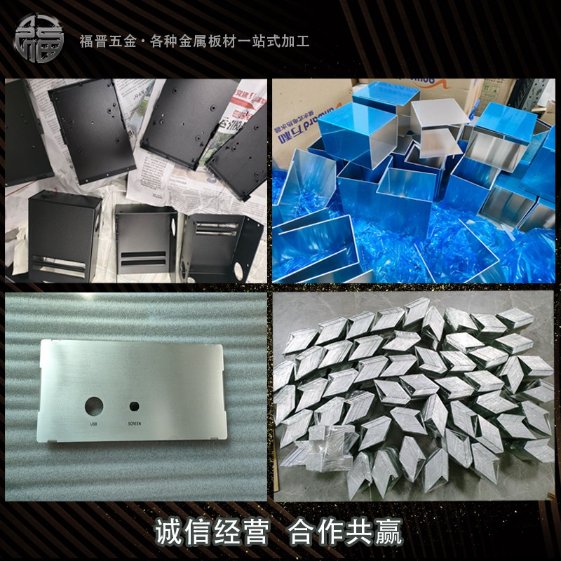 铝板激光切割6061/5052/1060铝合金加工定制钣金折弯焊接氧化机加