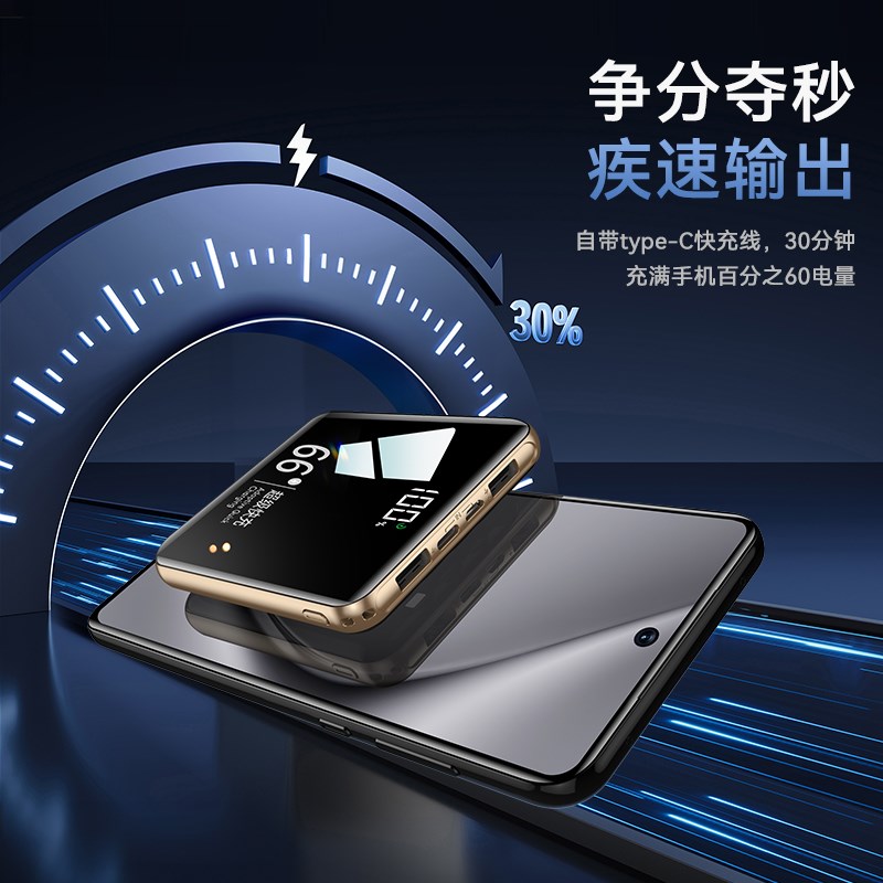 国家3c认证2025新款充电宝自带四线20000毫安超级快充大容量超薄