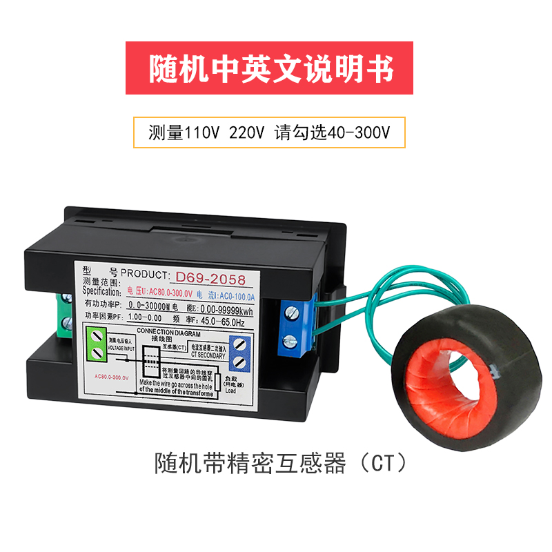 交流电压电流功率表频率计功率因数检测仪电量显示220V数显表液晶