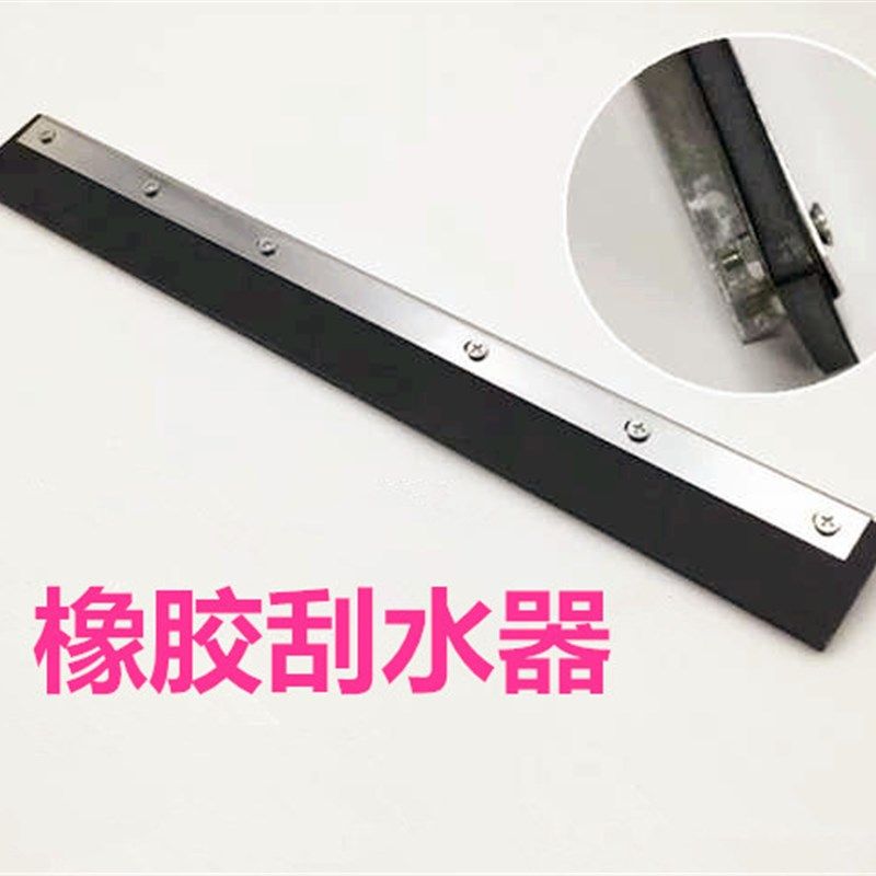 地刮地面推刮水刮条地板刮胶条胶皮杆子硅胶橡胶胶棉海绵刮头配件,洗护清洁剂/卫生巾/纸/香薰,多用途清洁剂,淘宝优惠券,粉丝福利购,淘宝优惠卷