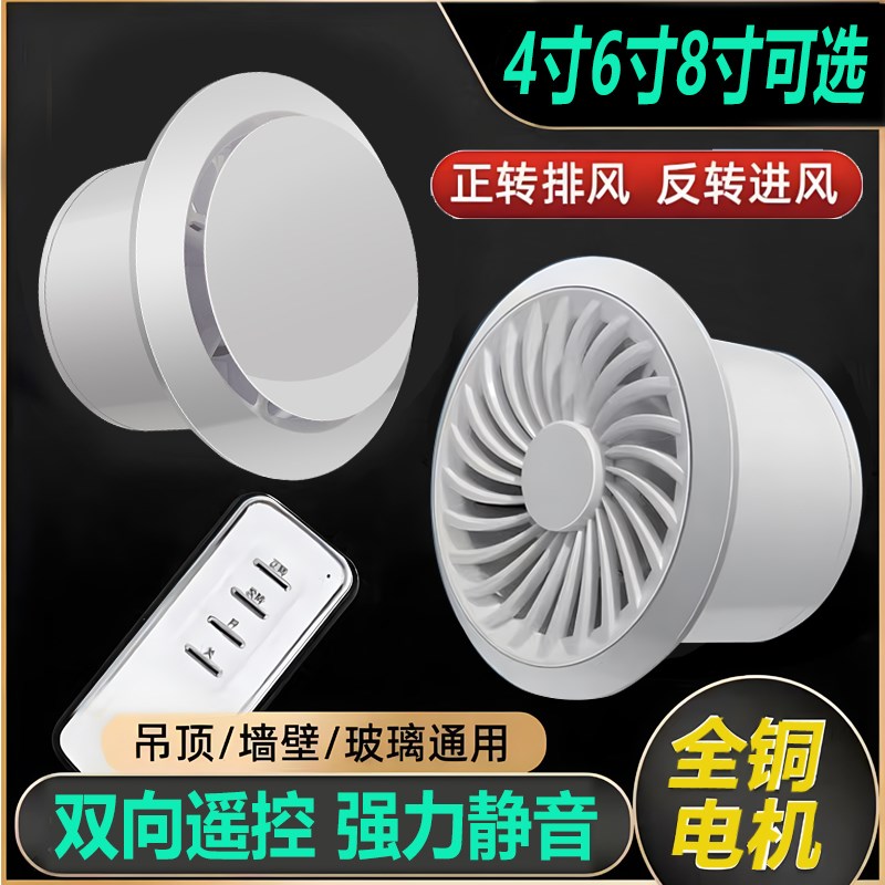 排气扇卫生间换气扇墙壁式浴室厨房抽风机排风扇强力圆形家用静音