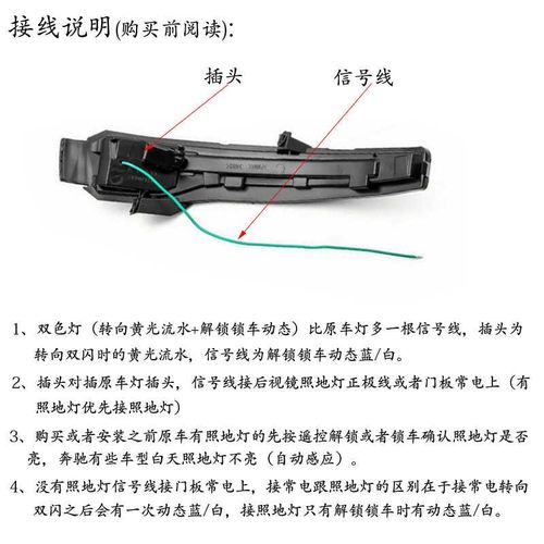 后视镜流光转向灯适用S级 E级 C级 V级 GLC GLB CLS 一抹蓝