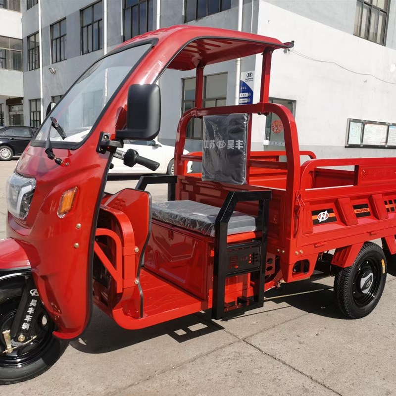 昊丰电动三轮车液压自卸拉货用翻斗载重王农用车货运车爬坡三蹦子