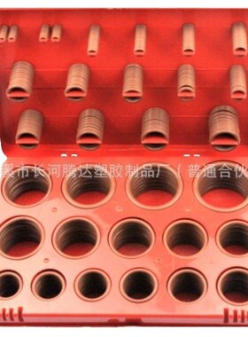 382/383/386/407/419PCS耐油腐蚀氟胶修理盒 O型圈密封圈氟胶组套