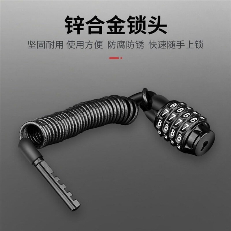 自行车锁密码锁动车头盔锁3l4e3DKf摩托电防锁山盗地车钢车缆锁配