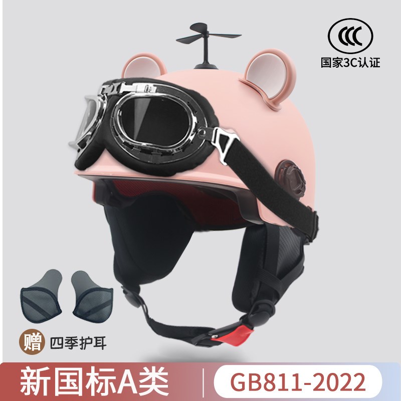 复古头盔电动车男女3c认证四季通用安全帽电瓶车秋冬保暖安全头盔