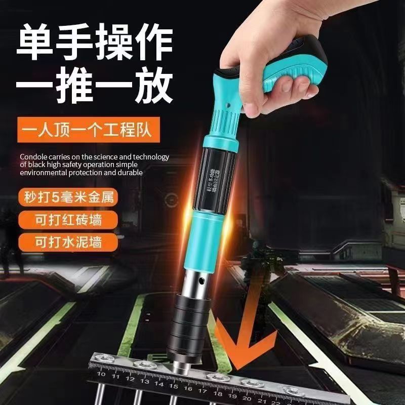 迷你炮钉枪吊顶神器一体射钉气钉钢钉混凝土专用枪打钉家用紧固器