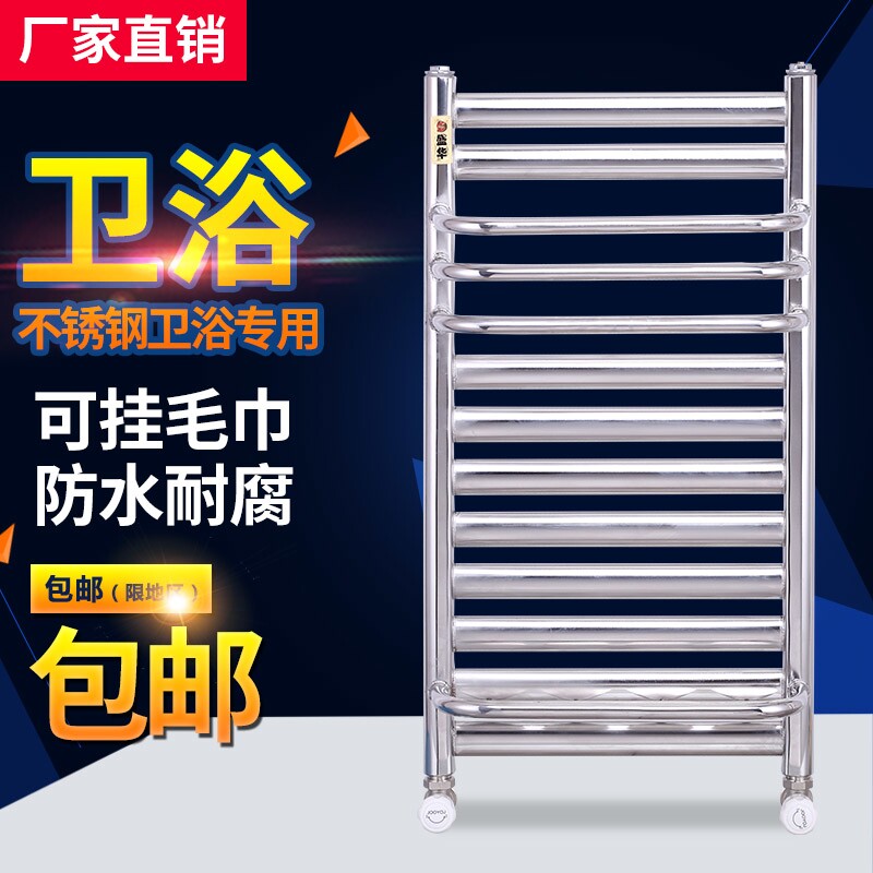 暖气片家用纯304不锈钢散热片 集中供暖超长质保耐腐蚀定制包邮