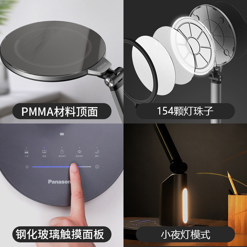 松下护眼台灯国AA级大学生学习书桌台灯儿童宿舍致巡台灯HHLT0633