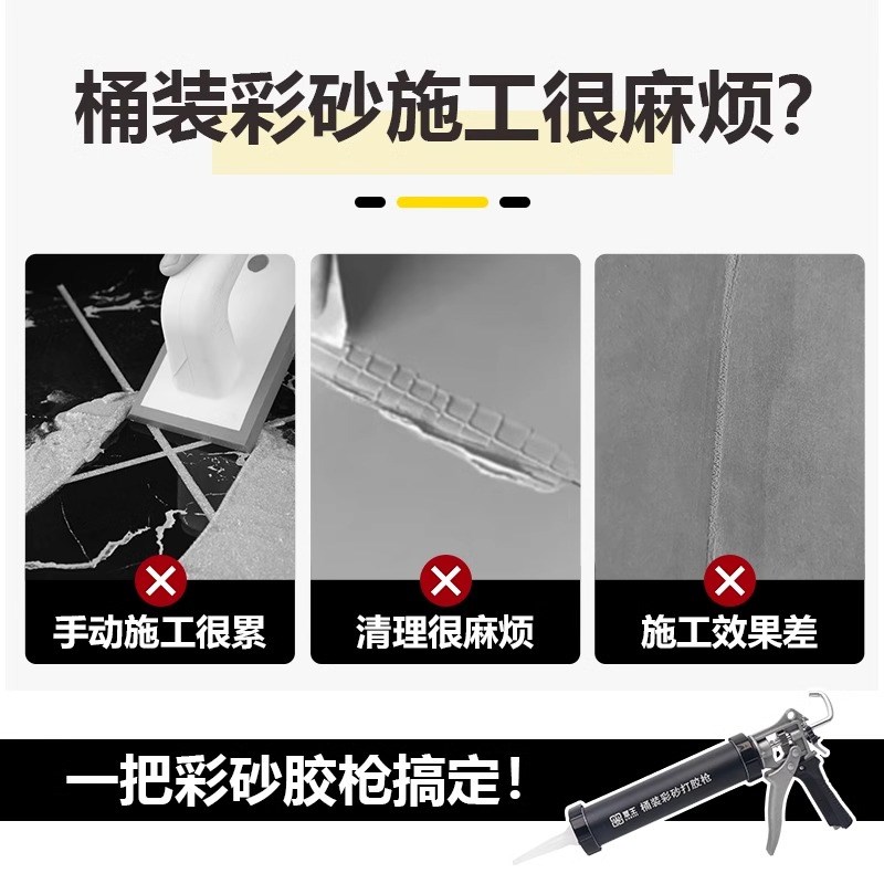 环氧彩砂胶枪家用美缝专业打胶抢自动断胶嘴手动填缝施工工具全套