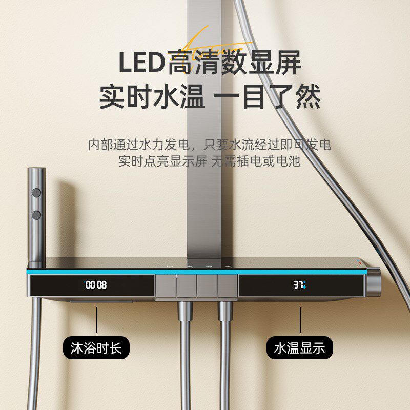 智能双屏淋浴花洒套装氛围灯恒温家用卫浴全铜枪灰色淋雨沐浴增压