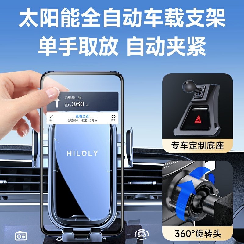 捷豹手机支架XFL/XEL/XJL/XF/FPACE/FTYPE/IPACE车载导航改装