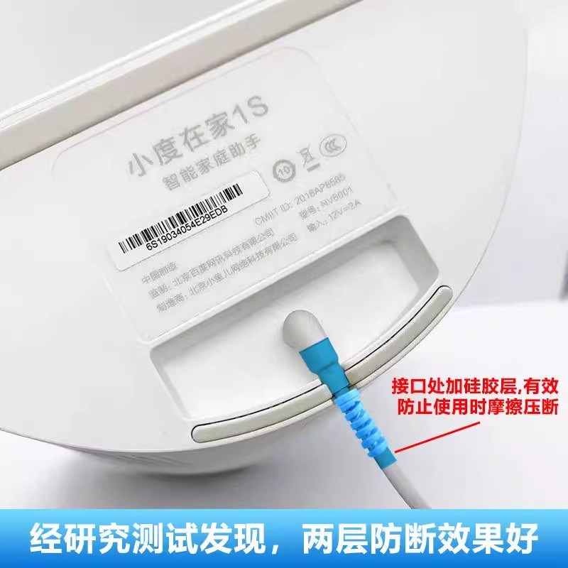 适用小度充电器1C/1s/4G/NV6101智能音箱适配器带屏音响X8X10T8X6