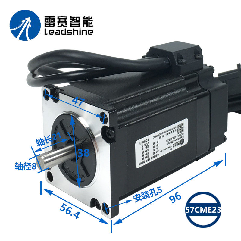 深圳雷赛混合伺服 闭环步进电机套装 57CME13 23 26NM驱动器CL57C