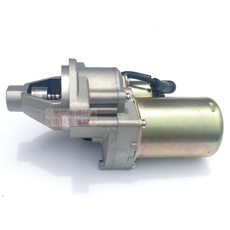 汽油发电机配件5-6.5KW启动马达汽油机188F 190F GX390电启动马达