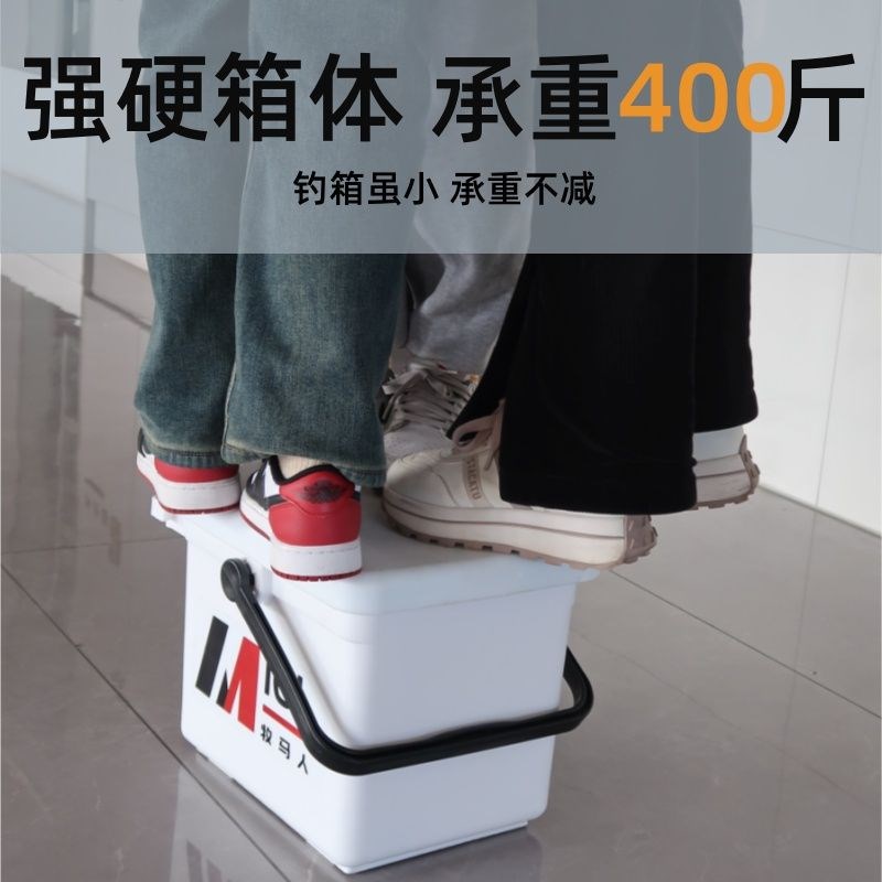 牧马人迷你小钓箱加厚可座人钓相全套收纳箱16L升钓鱼桶车载可坐