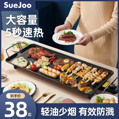 电烧烤炉家用无烟烤肉机涮烤韩式多功能电烤盘火锅室内烤鱼一体锅