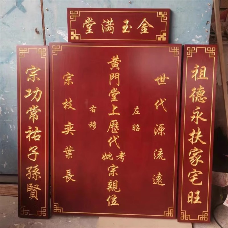 实木牌匾定制定做东阳木雕大门头店铺匾额招牌木质雕刻对联佛事牌