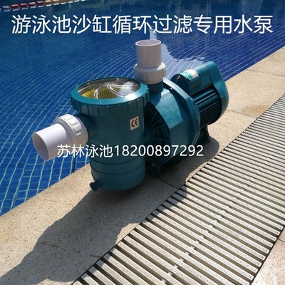 泳池沙缸循环过滤水泵 吸污水泵 HL300大功率砂缸水处理水泵
