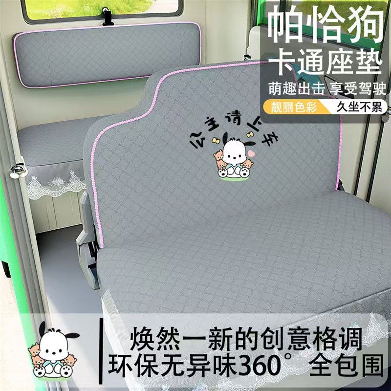 鲁客F007 F300T电动三轮车电动车座套坐垫套座椅套全包围布艺