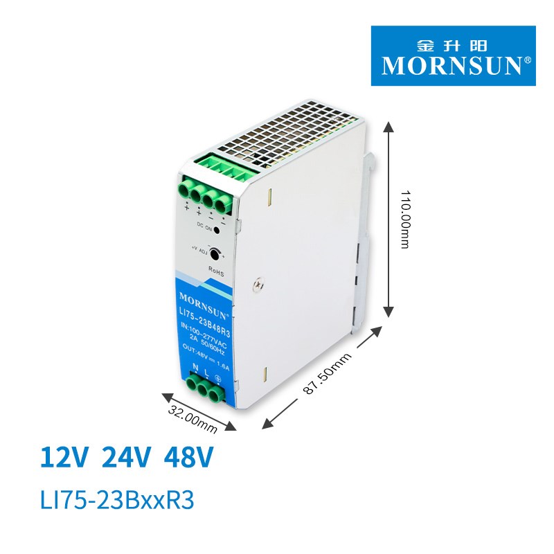 金升阳75W导轨LI75-23B24R3开关电源12v/24v变压器220v