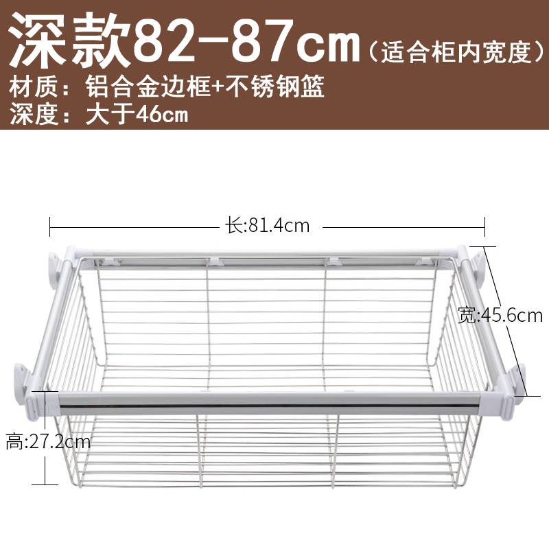 衣柜拉篮伸缩裤架衣整体橱柜内多功能推K拉衣帽间收纳储物抽斗篮