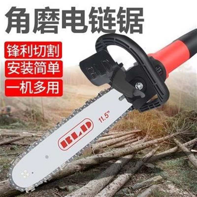 木工电动锯电锯链条家用锯片y手持木头伐木锯割角磨机改装迷你