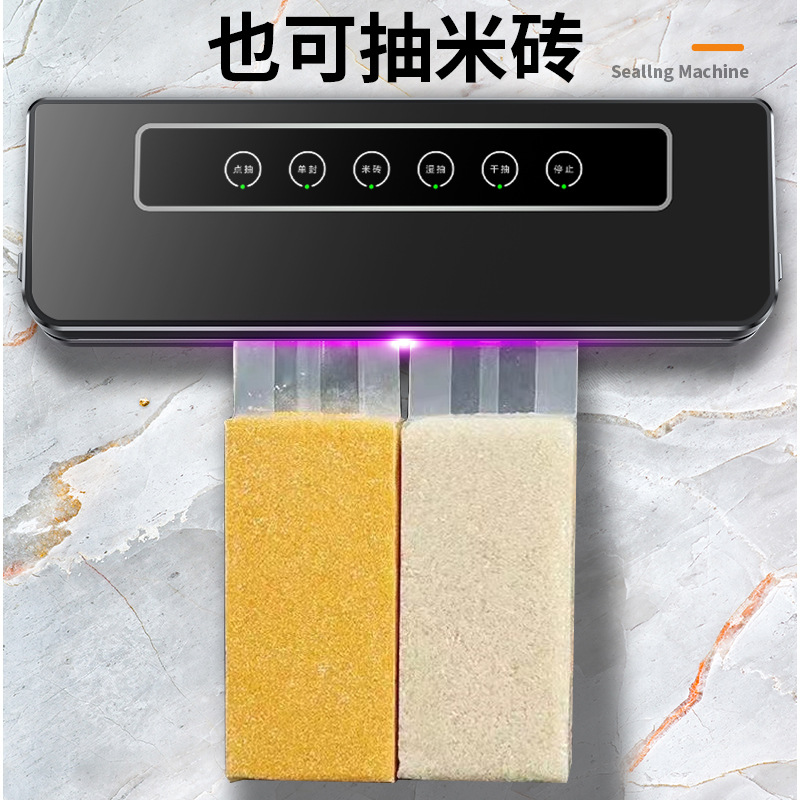抽真空封口机全自动家用腊肉熟z食包装机小型食品塑封机保鲜机商