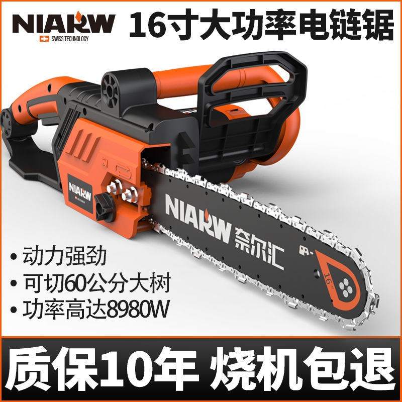 速发电锯家用f小型手持多功能木工锯锯柴砍树锯树神器油锯电链锯