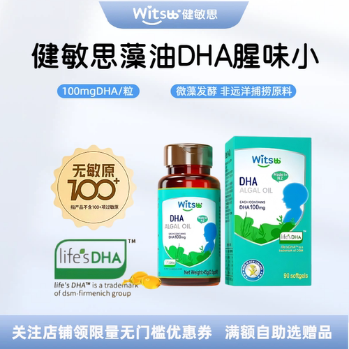官方授权，正品保障，关注店铺领无门槛券。