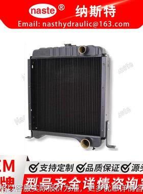 凯斯散热器 1840 1845C 滑移转向装载机 147609C1 1A12192