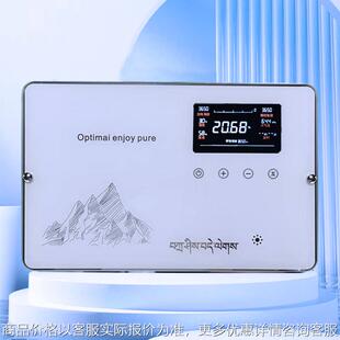 高原弥散智能开关弥散终端带传感器加湿弥散控制器氧吧弥散室内机