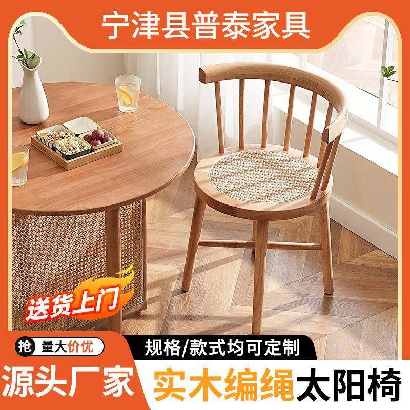 北欧藤圈椅实木单人休闲椅真藤编太阳椅餐厅卧室书房围椅公主椅,收纳整理,烫衣板及配件,淘宝优惠券,粉丝福利购,淘宝优惠卷