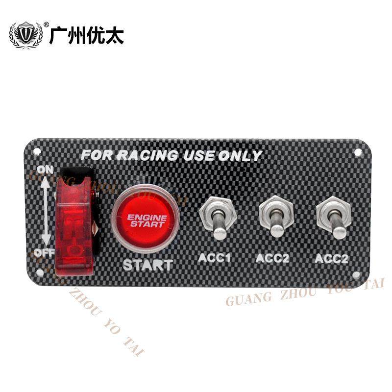 汽车一键启动点火开关面板改装点火组合断电开关碳纤纹带灯面板,智能设备,其他智能设备,淘宝优惠券,粉丝福利购,淘宝优惠卷
