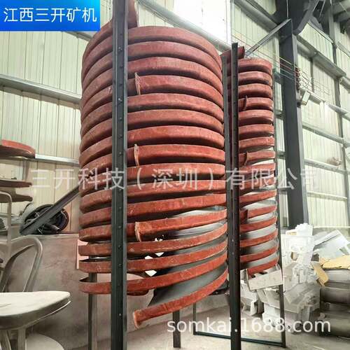 三开江西玻璃钢螺旋溜槽5LL-2000铬钛锰铁尾矿重力选矿螺旋选矿机